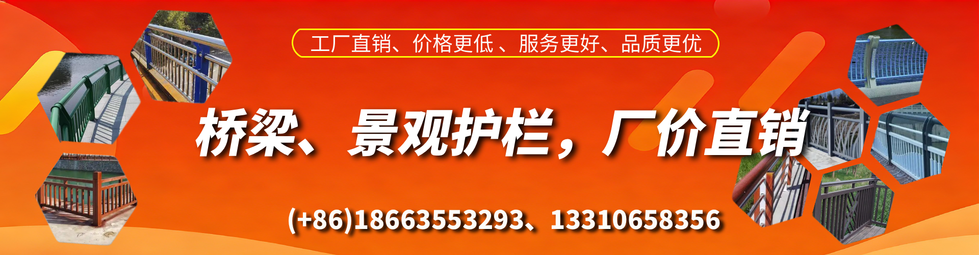 渠县桥梁护栏生产厂家